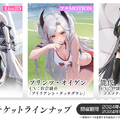 『アズレン』新規μ兵装イベで「フォーミダブル」たちがアイドルに！衝撃の「信濃ちゃん」や「3D交流機能」も飛び出した“春のアズ生”まとめ