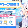 『アズレン』新規μ兵装イベで「フォーミダブル」たちがアイドルに！衝撃の「信濃ちゃん」や「3D交流機能」も飛び出した“春のアズ生”まとめ