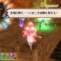 真・三國無双 MULTI RAID 2