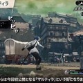 世界最速で『メタファー』を遊べる！「アトラスフェス」開催決定ー初の大型イベントでは『女神転生V』試遊のほか、グッズ販売や展示を実施