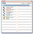 Copyright (c) 1997-2007 Excite Japan Co., Ltd. All Rights Reserved. Copyright AEONSOFT Inc All Rights Reserved.