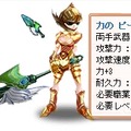 Copyright (c) 1997-2007 Excite Japan Co., Ltd. All Rights Reserved. Copyright AEONSOFT Inc All Rights Reserved.