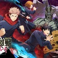 『呪術廻戦 ファンパレ』ハーフアニバーサリーを記念したリアルイベント「ファンパレード」を6月に開催！抽選申し込みもスタート