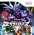 化石モンスター スペクトロブス