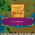 大航海時代舞台の航海アドベンチャー『サグレス』スイッチ版発売！“拡がっていく世界”の醍醐味を味わえる冒険の旅を楽しもう【特集】