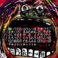伝説の原始生活ゲー『太陽のしっぽ』新サントラ発表記念！不思議で心地よい「世紀の奇ゲー」の魅力【特集】
