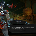 『Hades II』日本語対応で突如早期アクセス配信開始！人気ローグライトACT続編、個性強めな神々とのふれあい再び