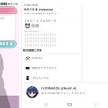 配信しながらプレイ推奨！VTuberシム『バズってVTuber ゲームでいいから万バズしたい！』Steamストアページ公開―あなたは10日間でいくついいねを稼げる？！
