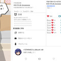 配信しながらプレイ推奨！VTuberシム『バズってVTuber ゲームでいいから万バズしたい！』Steamストアページ公開―あなたは10日間でいくついいねを稼げる？！