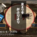 ぼくのなつやすみポータブル2 ナゾナゾ姉妹と沈没船の秘密!