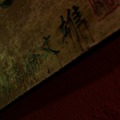 ホラー映画が原作の『女鬼橋二 釋魂路』がニンテンドースイッチ、PS5などコンシューマー向けに10月発売決定！