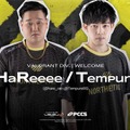 NORTHEPTION・VALORANT部門に「HaReeee」と「Tempura」が加入…新たなメンバーでSplit 2を戦う