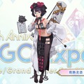 「FGO Fes.2024」の葛飾北斎が“柔肌全開”で目のやり場に困る！ トネリコなど3騎の描き下ろしサーヴァントをお披露目