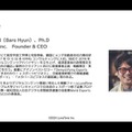 日本特有のeスポーツトレンドとは？―2024年eスポーツの注目ポイントとビジネス戦略を3名のキーパーソンが語る【ウェビナーレポート】