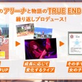 『学園アイドルマスター』早くもサントラ＆ソロ曲がサブスク配信中！楽しい時、苦しい時も共に過ごしたアイドルとの日々を思い出せる楽曲たち