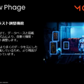 AIが自動でコントラストなどを調整！“モニターがゲーム体験を変える”「MOBIUZ」新製品「EX321UX」を味わってきた【イベントレポ】