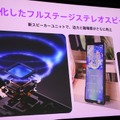 「Xperia」シリーズ最新モデル「Xperia 1 VI」発表！2日間分のバッテリーや“ソニーだからできた”ディスプレイ技術に注目【イベントレポート】