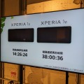 「Xperia」シリーズ最新モデル「Xperia 1 VI」発表！2日間分のバッテリーや“ソニーだからできた”ディスプレイ技術に注目【イベントレポート】