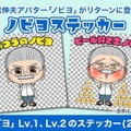 『FF』作曲家・植松伸夫氏のクラファンがユニーク！“世界で一番応援してるセット（約100万円）”や、“一緒に願いを叶えに行く旅 in 京都（12万円）など