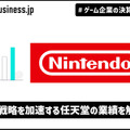 2017年発売の『マリオカート8 DX』が驚異の800万本越え―IP戦略を加速する任天堂の業績を解説【ゲーム企業の決算を読む】