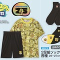 6月1日発売のアベイル新グッズがユニーク！『ポケモン』アパレルや「ワンカップ大関」Tシャツ、「じゃがりこ」クッションまで