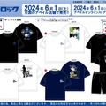 6月1日発売のアベイル新グッズがユニーク！『ポケモン』アパレルや「ワンカップ大関」Tシャツ、「じゃがりこ」クッションまで