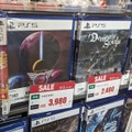 『FF7リバース』4,378円に『SO2R』2,728円、『FORSPOKEN』は528円！ 特にお得なPS5ソフトを中心に、ゲオ店舗のゲームセールを現地調査