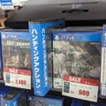 『FF7リバース』4,378円に『SO2R』2,728円、『FORSPOKEN』は528円！ 特にお得なPS5ソフトを中心に、ゲオ店舗のゲームセールを現地調査