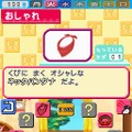 ペットショップ物語 DS 2