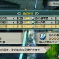 真・三國無双 MULTI RAID 2