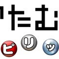 かたむきスピリッツ