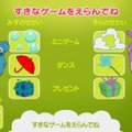 プーヨーとあそぼう エピソード1