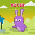 プーヨーとあそぼう エピソード1