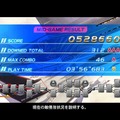 アフターバーナークライマックス
