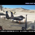 アフターバーナークライマックス