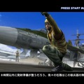 アフターバーナークライマックス