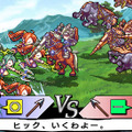 ブレイズ・ユニオン