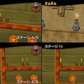 かたむきスピリッツ