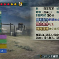 真・三國無双 MULTI RAID 2