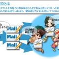 『M2～神甲綺譚～』αテスト当選者の友達を3人招待可能に
