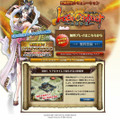 『Last Conquer ～三国争覇～』プレゼントがもらえるオープンβテスト参加者募集開始！ 