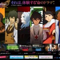 『HOSPITAL. 6人の医師』山本彩乃さんが診断科を実況プレイ！