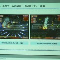 世界制覇のため日本に応援要請！ 2007 韓国ゲーム産業投資説明会