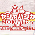 (c)2004 Ntreev Soft Co.,Ltd. All Rights Reserved. Exclusive License (c) 2004 HanbitSoft,Inc., All rights reserved. (c)2004 Gamepot Inc., All rights reserved.