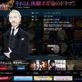 『HOSPITAL. 6人の医師』発売直前Movie公開、未公開キャラクターの姿も