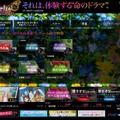『HOSPITAL. 6人の医師』発売直前Movie公開、未公開キャラクターの姿も