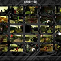 (C)2007 Internet Revolution (C)2007 Konami Digital Entertainment Co., Ltd.