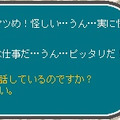 (c)2006-2007 Q Entertainment Inc. (c)2006-2007 UserJoy Technology Co., Ltd.