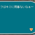 (c)2006-2007 Q Entertainment Inc. (c)2006-2007 UserJoy Technology Co., Ltd.
