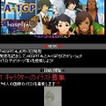 HOSPITAL. 6人の医師